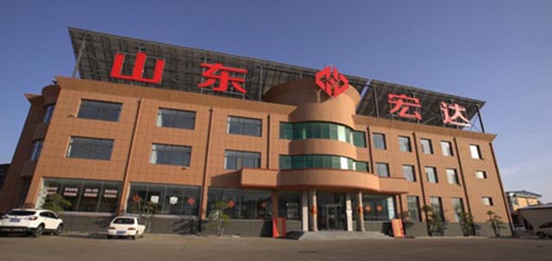 德瑞宏电子