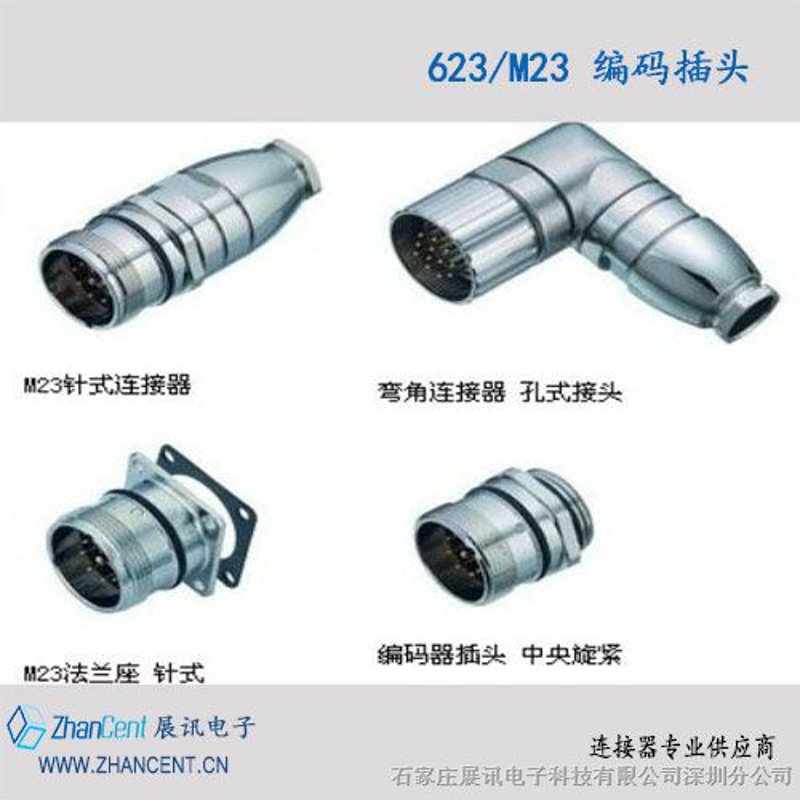连接器是什么？从“灵魂三问”拆解电子系统的“隐形桥梁”