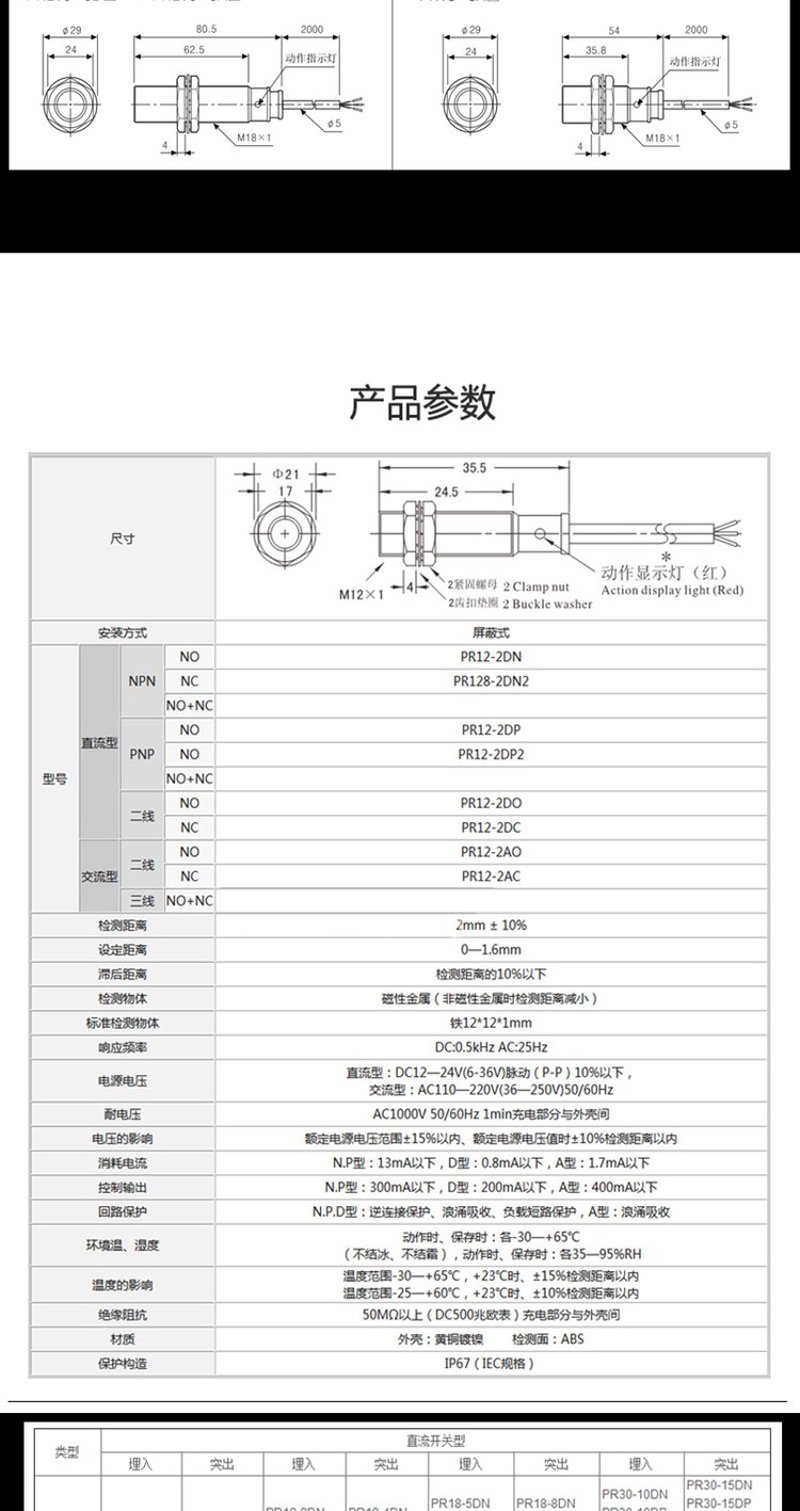 IC芯片查询，就像查字典一样简单！