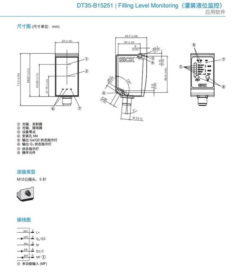 传感器与微系统的未来趋势：从微型化到智能化